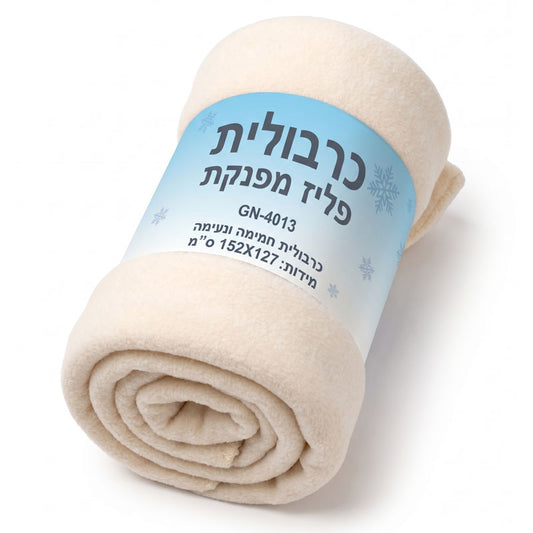 כרבולית פליז פרוותית מפנקת