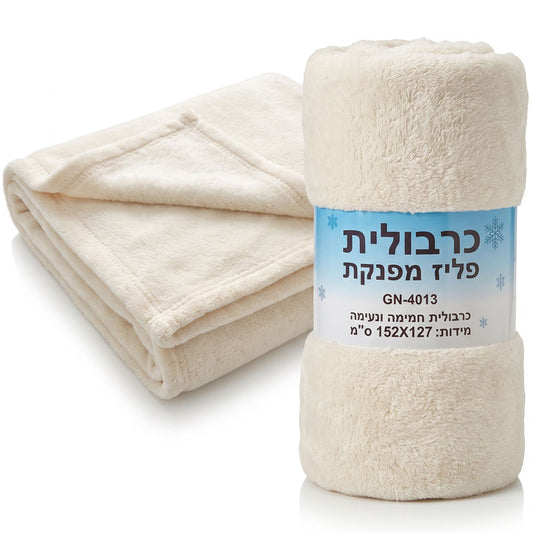 כרבולית פליז פרוותית מפנקת