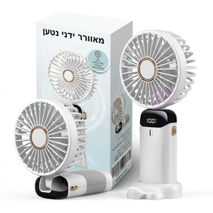 מיני מאוורר דיגיטלי מתקפל