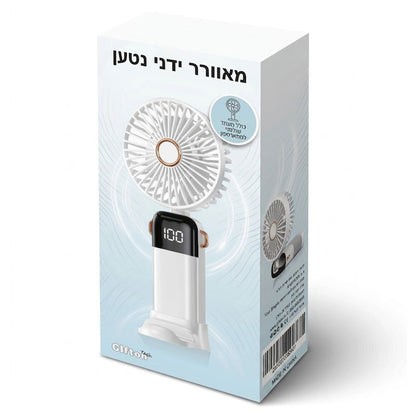 מיני מאוורר דיגיטלי מתקפל