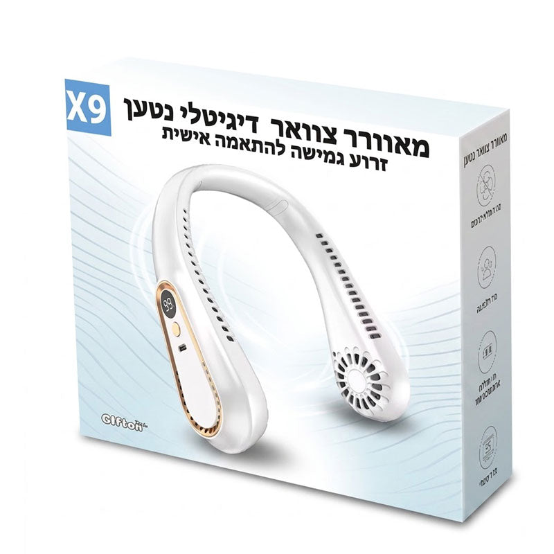 מאוורר צוואר דיגיטאלי