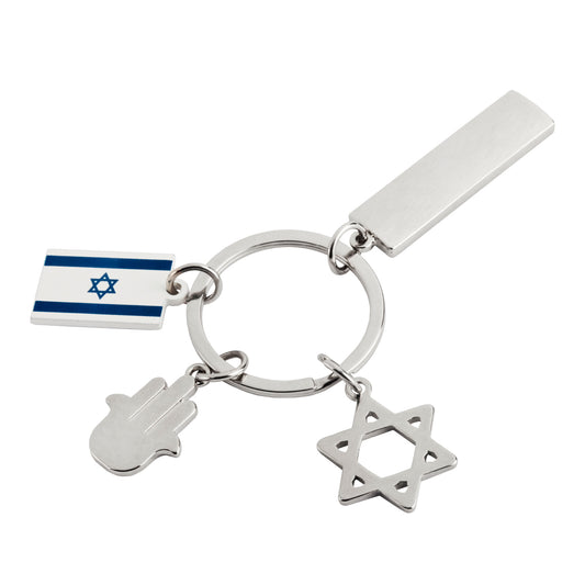 מחזיק מפתחות פטריוט ישראלי