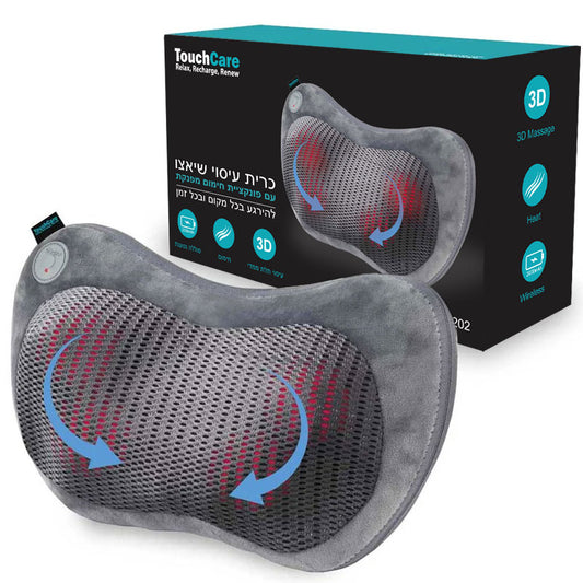 כרית עיסוי שיאצו נטענת TouchCare TC-202