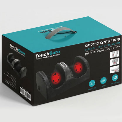 מכשיר עיסוי לרגליים TouchCare TC-801