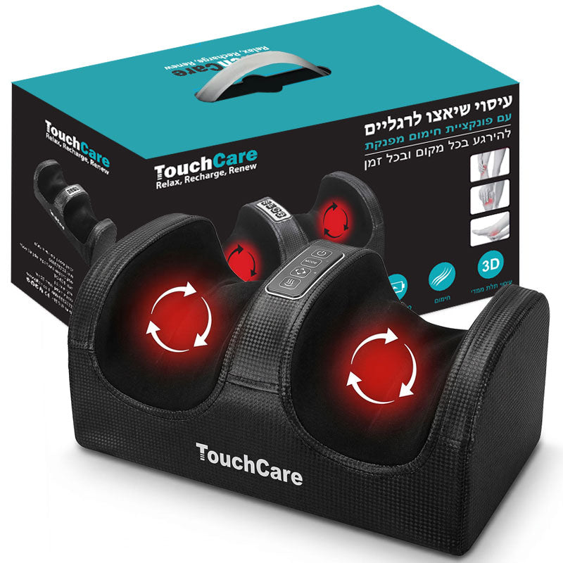 מכשיר עיסוי לרגליים TouchCare TC-801