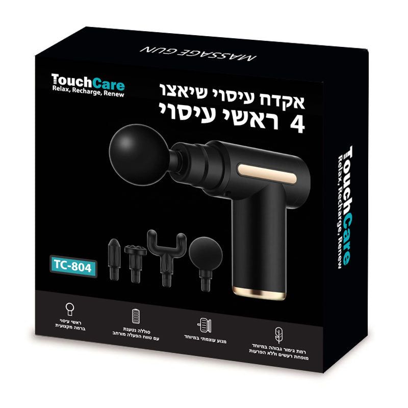 מיני אקדח עיסוי נטען שחור TC-804