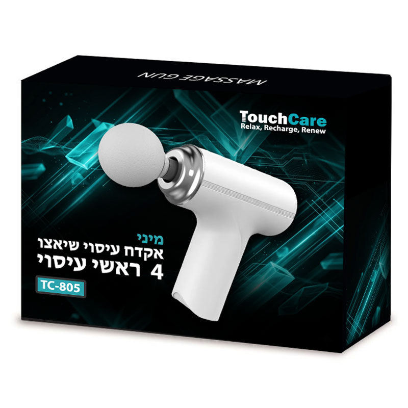 מיני אקדח עיסוי נטען TC-805