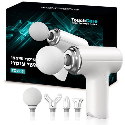 מיני אקדח עיסוי נטען TC-805