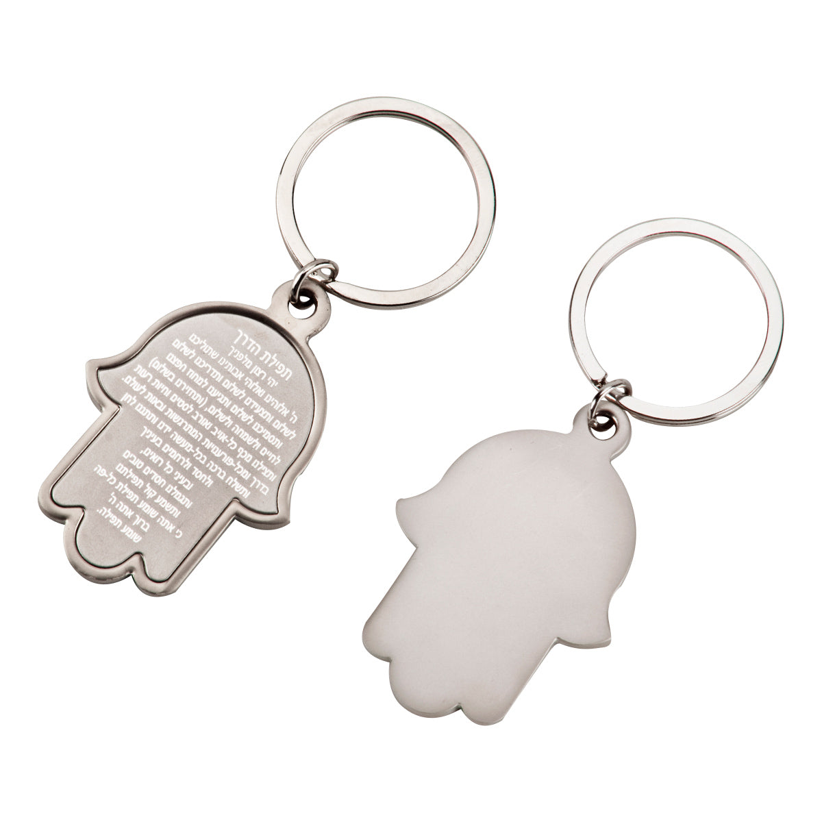 מחזיק מפתחות חמסה